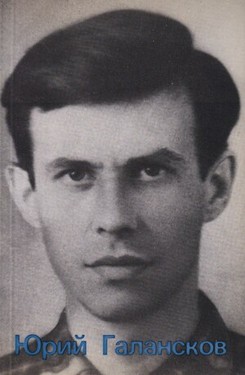 Yuri Galanskov