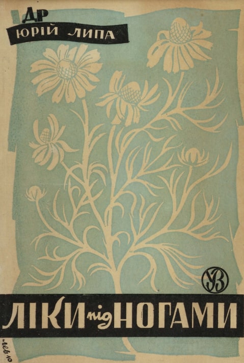 Liky pid nohamy. Pro likuvannia roslynamy Ліки під ногами. Про лікування рослинами